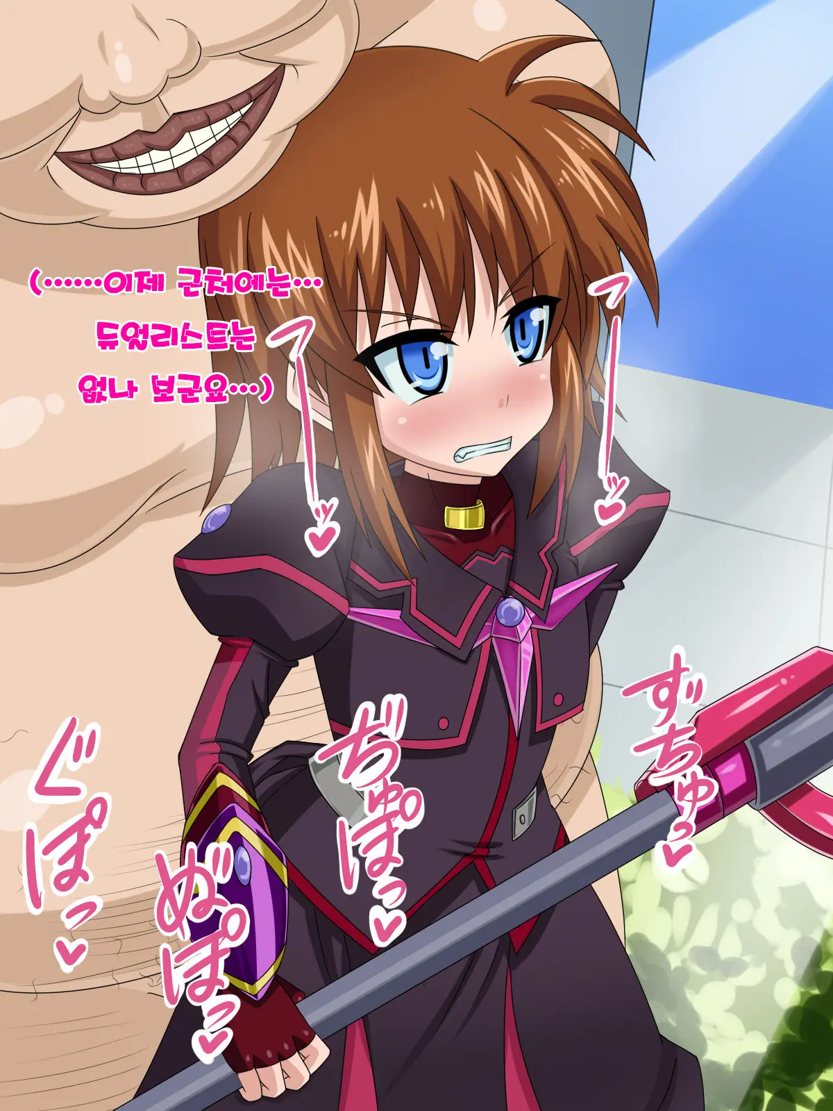 Kininatteita Onnanoko Ga, Itsunomanika Kimobuta Otoko No Ochinpo Ana Ni Tsukuri Kaerareteita... ~Yogosare Ochirutosareteiku Ou To Shinka~